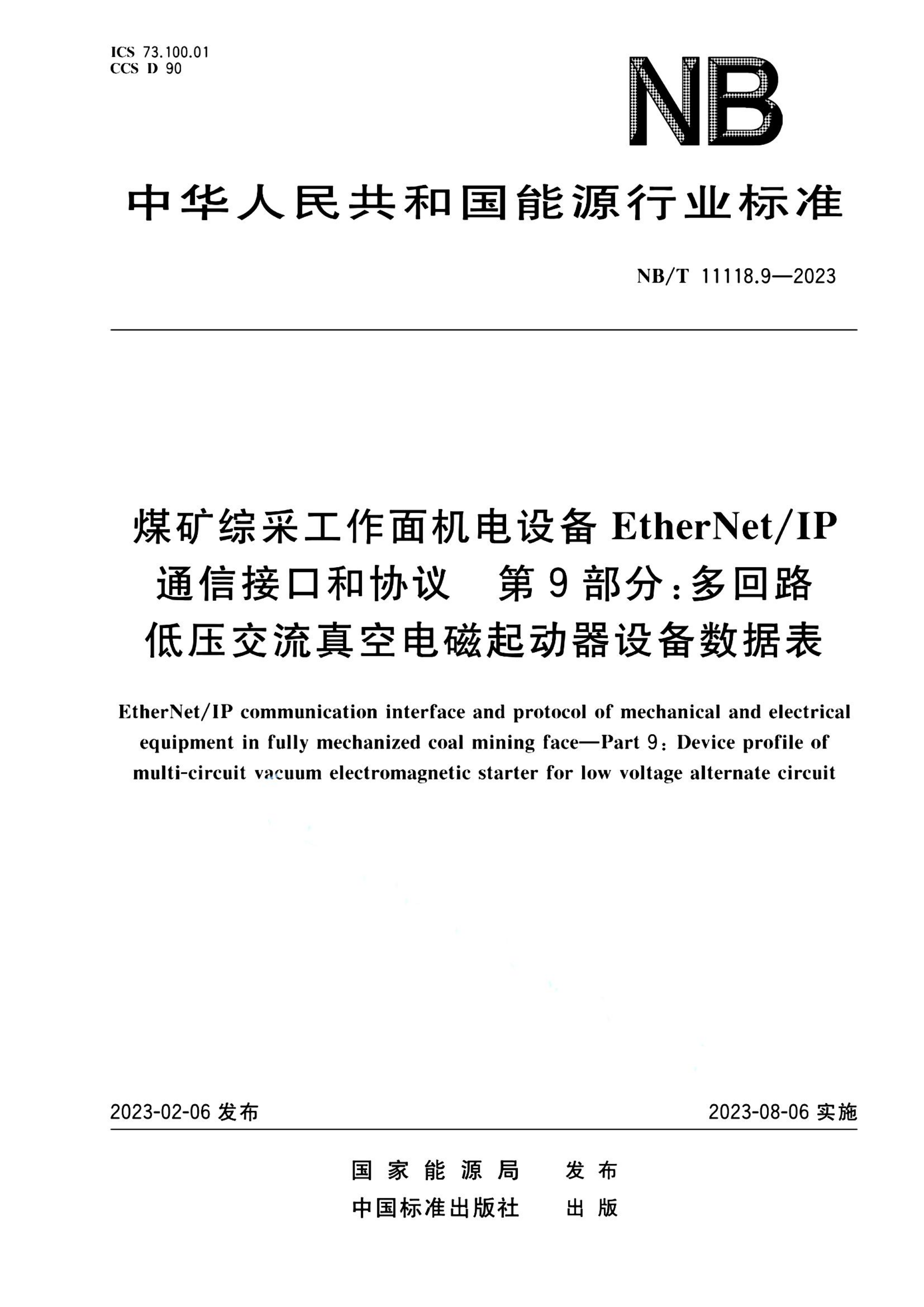 资源详情图